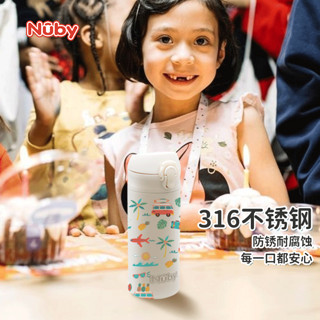 NUBY（努比）316不锈钢儿童保温杯男女童直饮小水杯上学水壶 保温杯 350ml