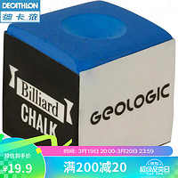 DECATHLON 迪卡侬 台球巧克擦粉杆头枪粉粘球桌球配件GEOLOGIC巧克（4颗装）-2234103