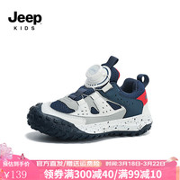 Jeep吉普 防滑透气网面 深蓝色 26码 儿童运动鞋