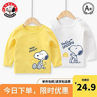 SNOOPY 史努比 长袖t恤男童2024春季男宝宝纯棉打底衫帅气中小童套头上衣 单件