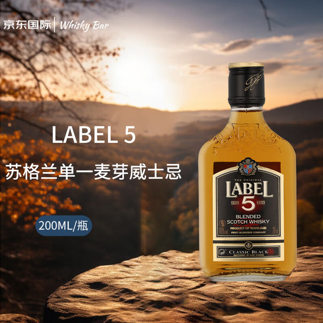 LABEL 5 波本和黑麦威士忌200ml