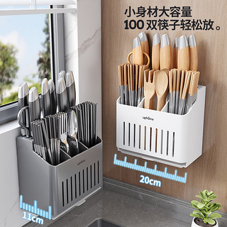 刀架筷子筒笼盒一体不锈钢厨房置物架勺子筷笼刀具收纳免打孔壁挂