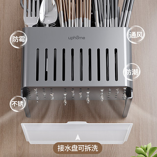 刀架筷子筒笼盒一体不锈钢厨房置物架勺子筷笼刀具收纳免打孔壁挂