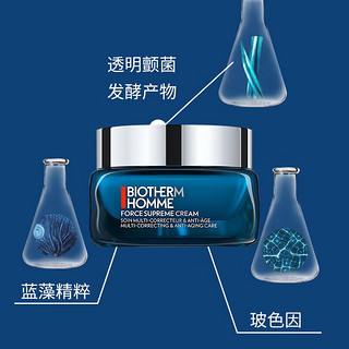 碧欧泉（BIOTHERM）男士紧致面霜 50ml 蓝钻面霜玻色因 新年 男士蓝钻青春面霜 50ml