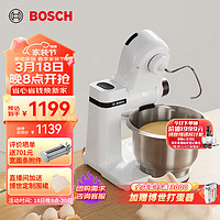 BOSCH 博世 欧洲原装进口多功能易收纳家用烘焙全自动妙手厨师机搅拌机面条机奶油机揉面机和面机MUMS2EW00C