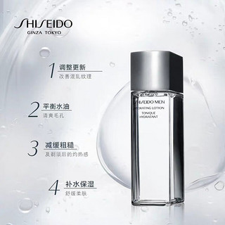 SHISEIDO 资生堂