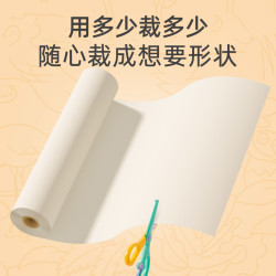 弥鹿 加厚 儿童绘画纸