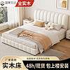 诚美优品 实木床1.5米家用卧室床双人1.8米婚床皮艺床猫爪皮大床木