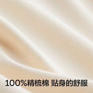 蕉内棉棉304S女士背心100%纯棉春夏无袖睡衣宽肩窄肩全棉打底衫家居服 【宽肩】暖白 S