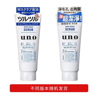  UNO/吾诺 控油保湿 男士洗面奶  130g