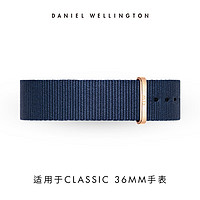 Daniel Wellington DanielWellington）DW表带18mm尼龙玫瑰金针扣DW00200213（适用于36MM）