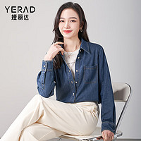 娅丽达（YERAD）宽松复古蓝色牛仔衬衫女上衣2024春季叠穿长袖外套衬衣 蓝色(B0) XL