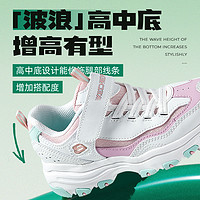 88VIP：SKECHERS 斯凯奇 大童鞋复古撞色运动鞋魔术贴熊猫鞋缓震休闲鞋8701649L