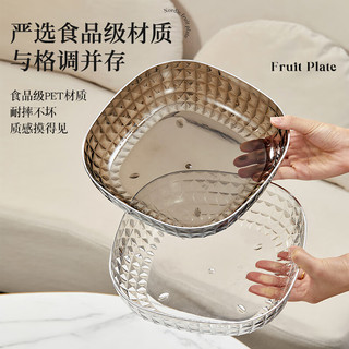 沃德百惠（WORTHBUY）水果盘家用客厅透明干果零食摆放收纳托盘高档点心糖果盘 透明白