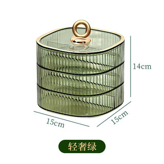 bicoy 百草园 糖果盒果盘瓜子干果坚果水果盘分格零食收纳盒客厅轻奢绿三层带盖 墨绿色 3层