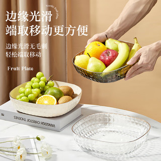 沃德百惠（WORTHBUY）水果盘家用客厅透明干果零食摆放收纳托盘高档点心糖果盘 透明白