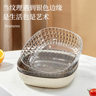 沃德百惠（WORTHBUY）水果盘家用客厅透明干果零食摆放收纳托盘高档点心糖果盘 透明白