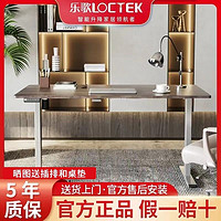 Loctek 乐歌 E2 升降电脑桌