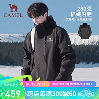 CAMEL 骆驼 户外冲锋衣男三合一抓绒内胆秋冬保暖防风防水旅行外套713CA6B011