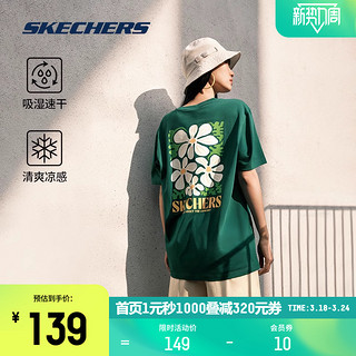 SKECHERS 斯凯奇 情侣T恤2024春季男女同款凉感针织短袖衫吸湿速干