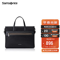 Samsonite 新秀丽 公文包男士商务手提包13.3英寸电脑包斜挎包45Q*09015黑色