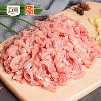 五丰上食 肉丝500g*4（供港猪肉）