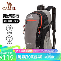 CAMEL 骆驼 户外双肩包大容量多功能防水专业徒步旅行登山包 A1W3AZ104A 灰色