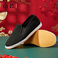 维致 传统老北京布鞋男士夏季千层底一脚蹬懒人鞋中老年爸爸鞋 WZ1021