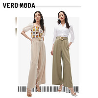 VERO MODA 休闲裤女2023春夏新款高腰阔腿简约气质通勤长裤