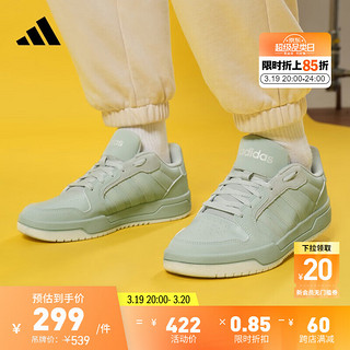 adidas ENTRAP休闲运动板鞋少年感复古篮球鞋男女阿迪达斯 绿色 43(265mm)