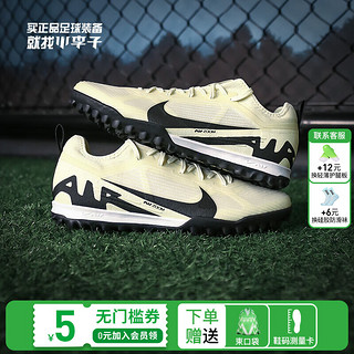 耐克（NIKE）小李子NIKE耐克刺客15Pro次顶TF碎钉成人运动足球鞋男DJ5605-700 DJ5605700 43 (275MM)