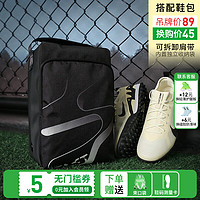 耐克（NIKE）小李子NIKE耐克刺客15Pro次顶TF碎钉成人运动足球鞋男DJ5605-700 DJ5605700鞋+鞋包 40 (250MM)