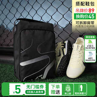 耐克（NIKE）小李子NIKE耐克刺客15Pro次顶TF碎钉成人运动足球鞋男DJ5605-700 DJ5605700鞋+鞋包 42.5 (270MM)