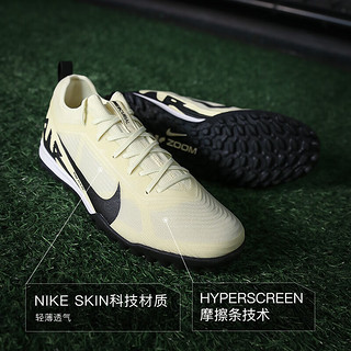 耐克（NIKE）小李子NIKE耐克刺客15Pro次顶TF碎钉成人运动足球鞋男DJ5605-700 DJ5605700鞋+中筒袜 42 (265MM)