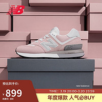 NEW BALANCE【系列】男鞋女鞋24年百搭运动鞋574LG系列U574LGOP 40