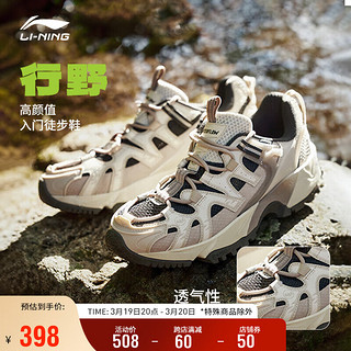 LI-NING 李宁 户外徒步男子登山鞋休闲鞋AGLU073