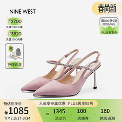 NINE WEST 玖熙 高跟凉鞋女2023年夏季新款气质优雅羊反绒一字钻带包头女鞋 芭比粉 34