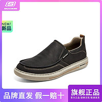 SKECHERS 斯凯奇 休闲鞋百搭经典休闲柔软舒适男士一脚蹬运动鞋210578