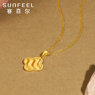 SUNFEEL 赛菲尔 吊坠