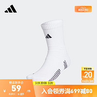 adidas 阿迪达斯 官方男子舒适篮球运动袜子IU2190 白 S