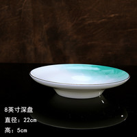 锦秋堂景德镇陶瓷器骨瓷餐具家用牛排盘 西餐盘 骨碟味碟单件散件自由配 8英寸深盘(草帽盘)