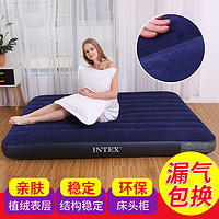 INTEX 68672充气枕头植绒旅行枕头户外枕 I型条纹午休枕垫