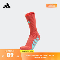 adidas 阿迪达斯 舒适篮球运动袜子男女新款阿迪达斯官方 浅猩红 XS