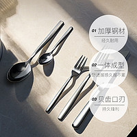 WMF 福腾宝 德国WMF PALERMO 餐具5件套西餐餐具家用刀叉勺套装