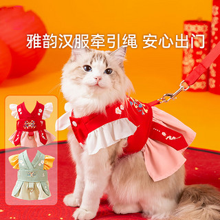 嬉皮狗（hipidog）猫咪牵引绳防挣脱外出遛猫绳子小猫狗狗遛狗汉服宠物用品 德罗红 M（适用体重4-7斤）