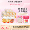 泡小燕水光碗花胶粥鱼胶越南白玉胶滋补营养代餐150g碗即食鱼胶送礼女生女神节礼物 