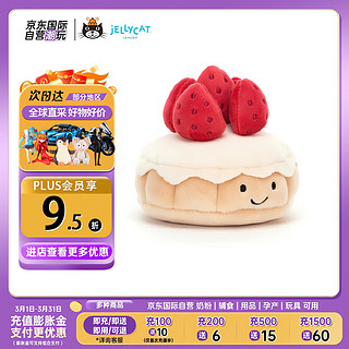 Jellycat法式草莓挞可 7cm 毛绒玩具公仔玩偶安抚娃娃 海外直采 草莓挞可7cm