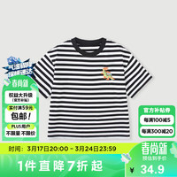 迷你巴拉 MINI BALA 巴拉【萌趣恐龙】男童纯棉短袖T恤夏季时尚潮流上衣 黑白色调 105