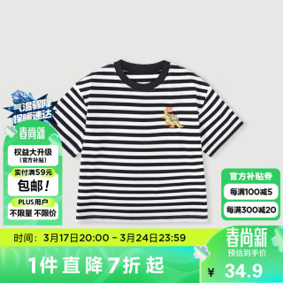迷你巴拉 MINI BALA 巴拉【萌趣恐龙】男童纯棉短袖T恤夏季时尚潮流上衣 黑白色调 105