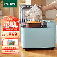 PETRUS 柏翠 面包机烤面包机家用全自动多功能和面机多士炉冰淇淋肉松PE9709